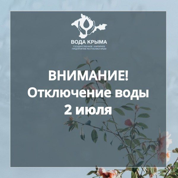             02.07.2025  10:20   22:00       :