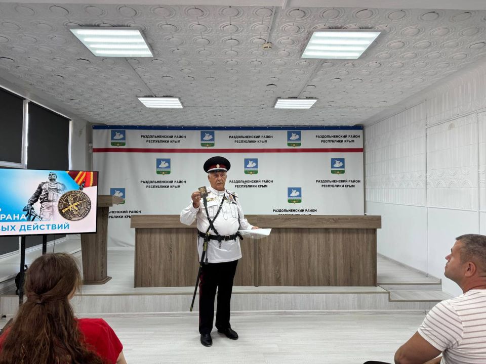 В Раздольненском районном Доме культуры состоялся круглый стол «Встреча с героем» В Раздольненском районном Доме культуры состоялся круглый стол «Встреча с героем»