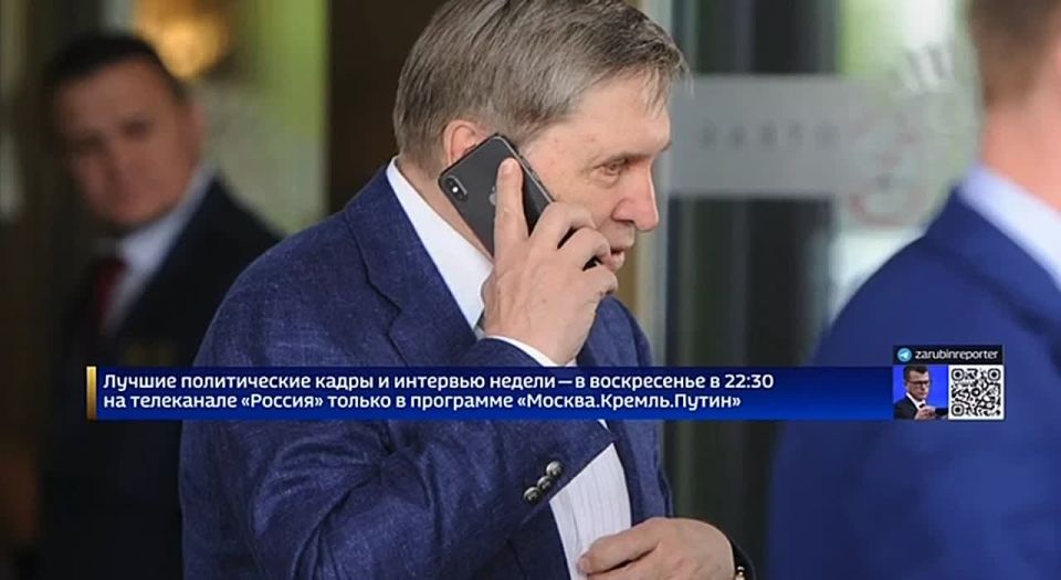 Михаил Шеремет: Президенты России и США обсудили обмен фильмами, продвигающими традиционные ценности, близкие обоим государствам