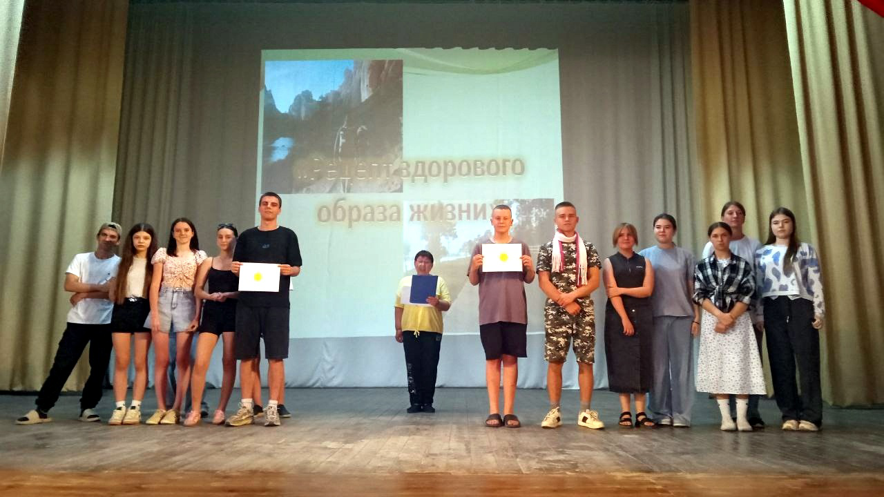 Здоровая молодежь – здоровая нация! Здоровая молодежь – здоровая нация!