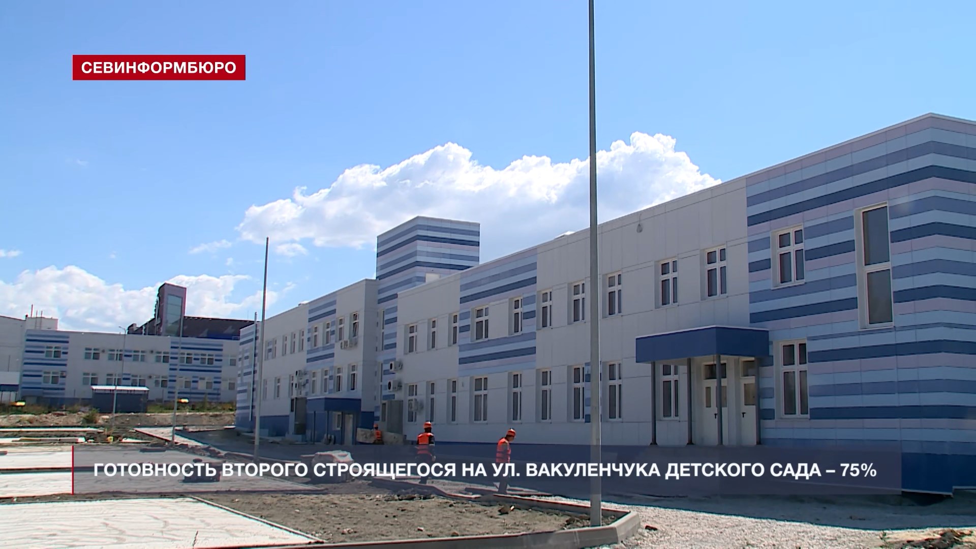 Основные события недели в Севастополе: 30 июня – 6 июля Основные события недели в Севастополе: 30 июня – 6 июля