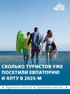        2025-