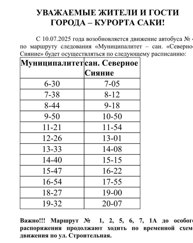  :  !.  10.07      N4