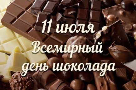 11  -  