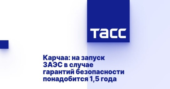 :         1,5 