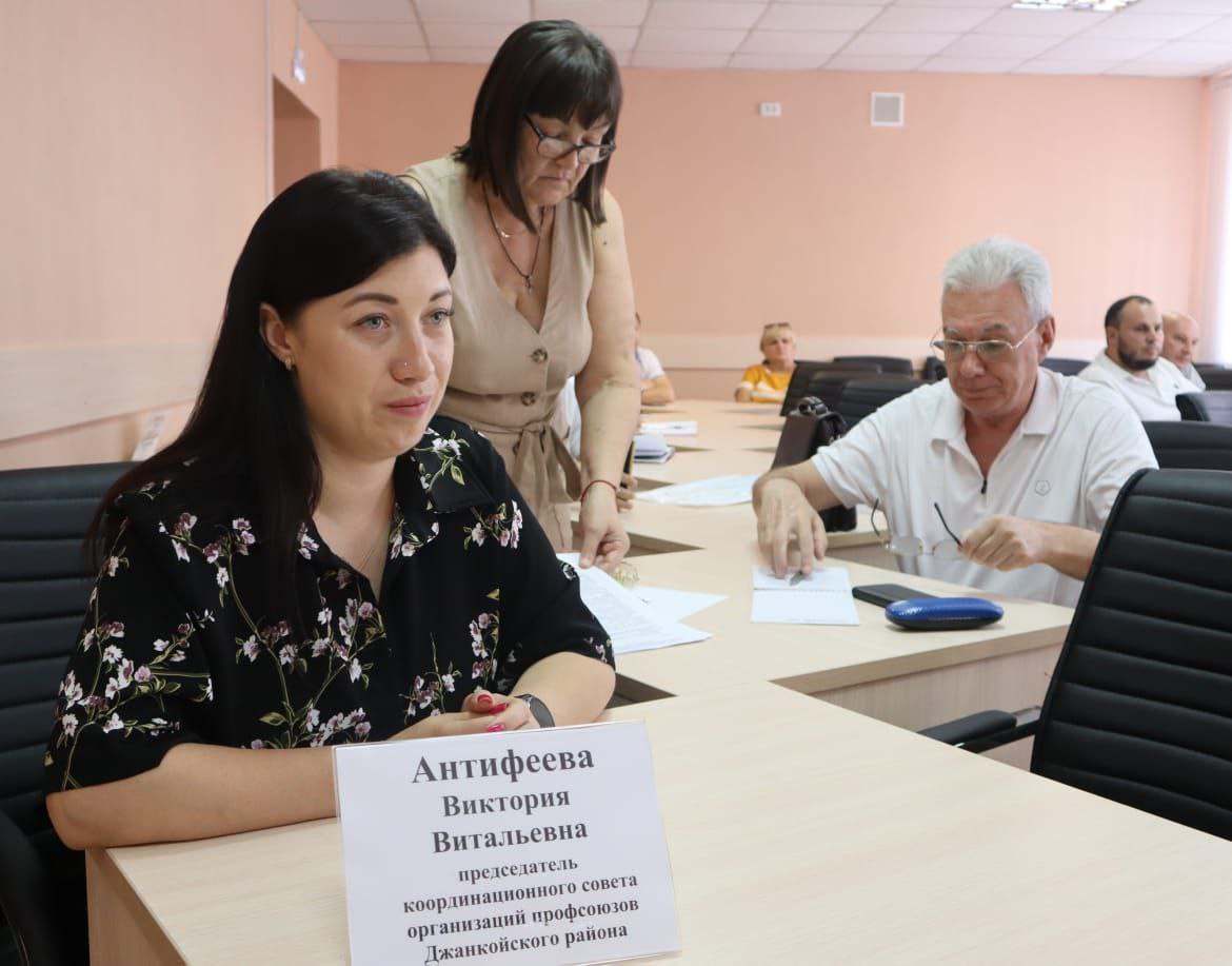 Подписано территориальное соглашение по регулированию социально трудовых отношений на территории Джанкойского района на 2025-2027 годы Подписано территориальное соглашение по регулированию социально трудовых отношений на территории Джанкойского района на 2025-2027 годы