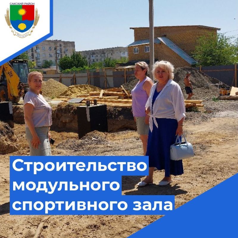 Новое спортивное будущее для Карьерновской школы!