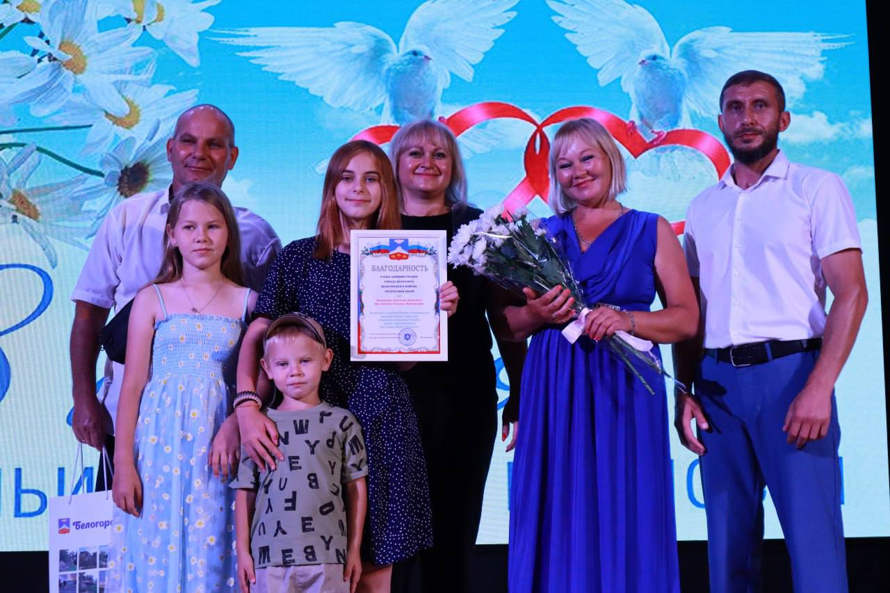 Праздничный концерт состоялся в городе Белогорск, посвященный Дню семьи, любви и верности! Праздничный концерт состоялся в городе Белогорск, посвященный Дню семьи, любви и верности!