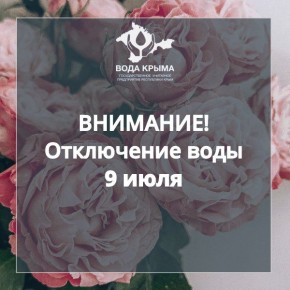 9      -       :