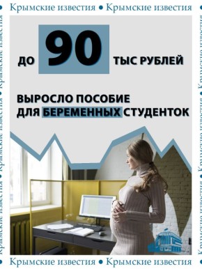  90          ,     
