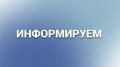  !.    07.07.2025  25.07.2025 ()           