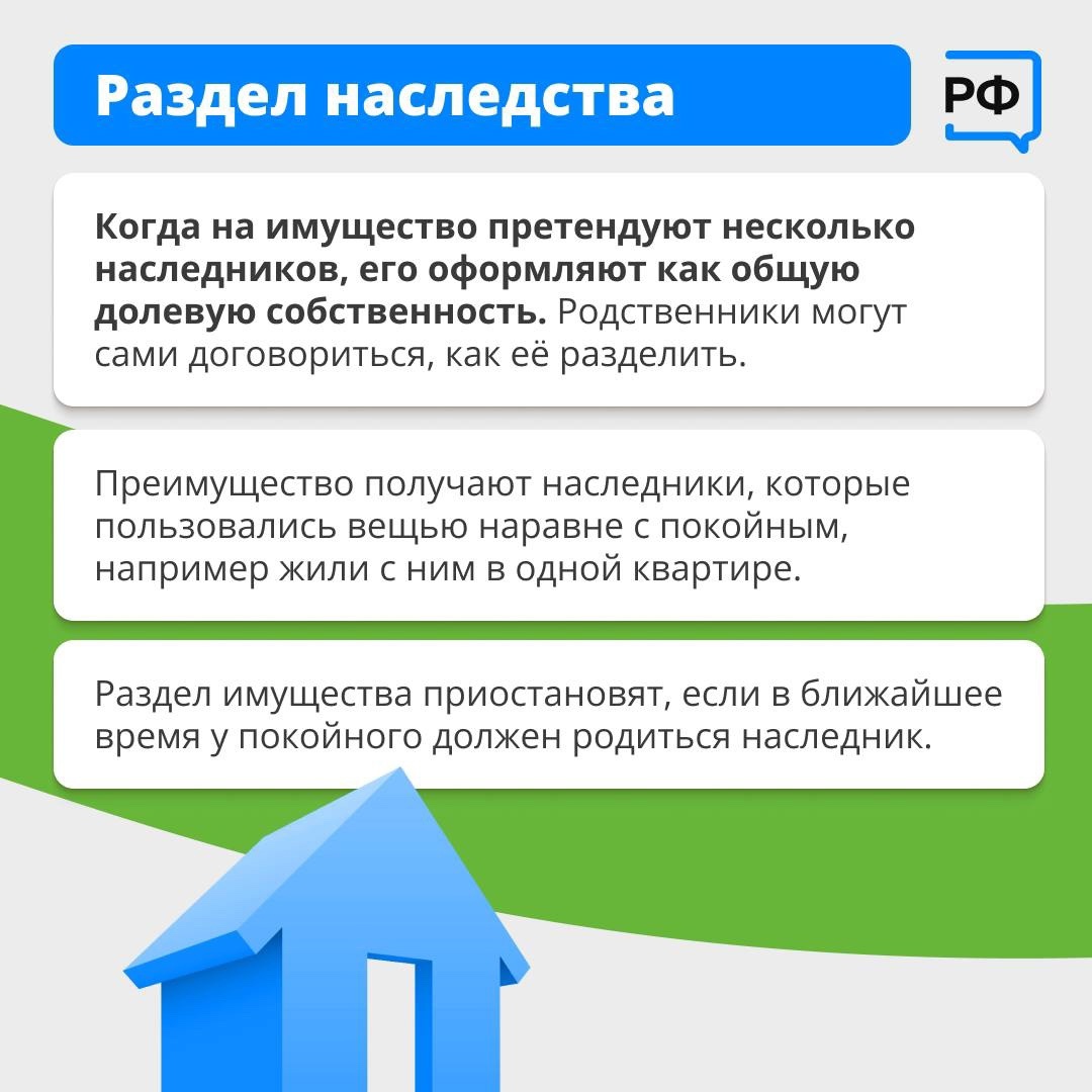 В оформлении наследства много нюансов В оформлении наследства много нюансов