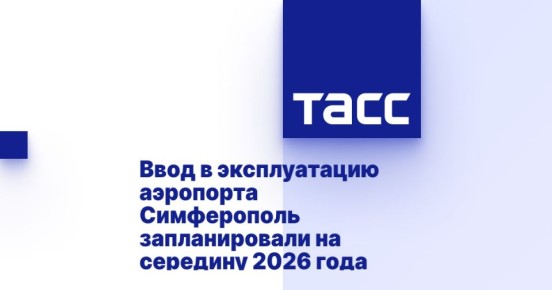         2026 