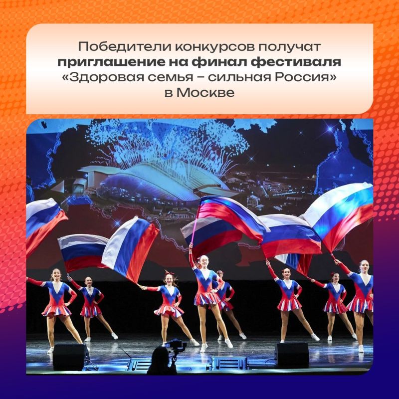 Покажите, как спорт объединяет вашу семью, помогает добиваться целей и какие эмоции дарит Покажите, как спорт объединяет вашу семью, помогает добиваться целей и какие эмоции дарит