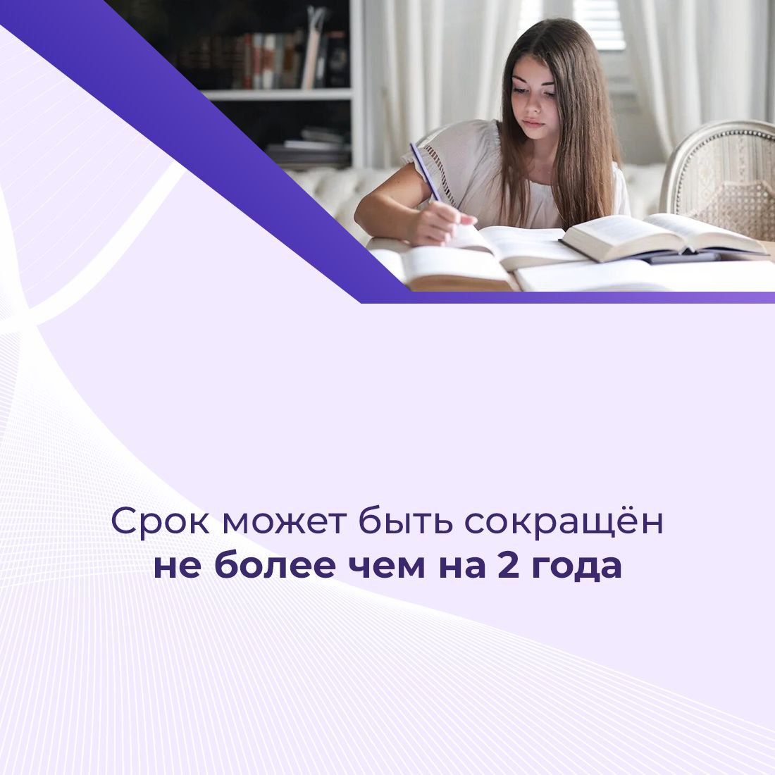 Достигшие 23 лет дети-сироты имеют право сократить срок договора найма специализированного жилого помещения Достигшие 23 лет дети-сироты имеют право сократить срок договора найма специализированного жилого помещения
