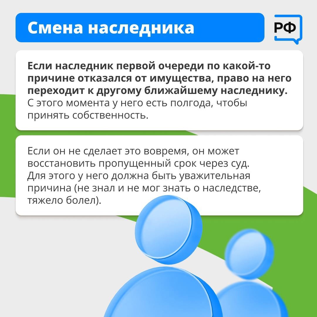 В оформлении наследства много нюансов В оформлении наследства много нюансов