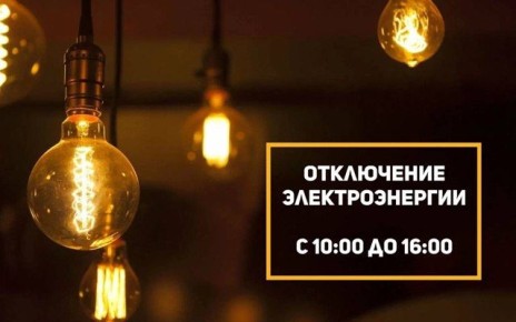  :   !.   ! 11   ,  10:00  16:00             ...