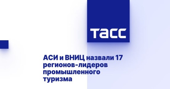     17 -  