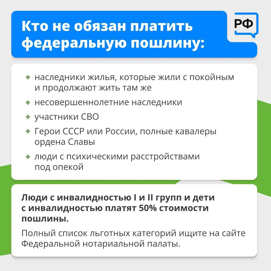 В оформлении наследства много нюансов В оформлении наследства много нюансов