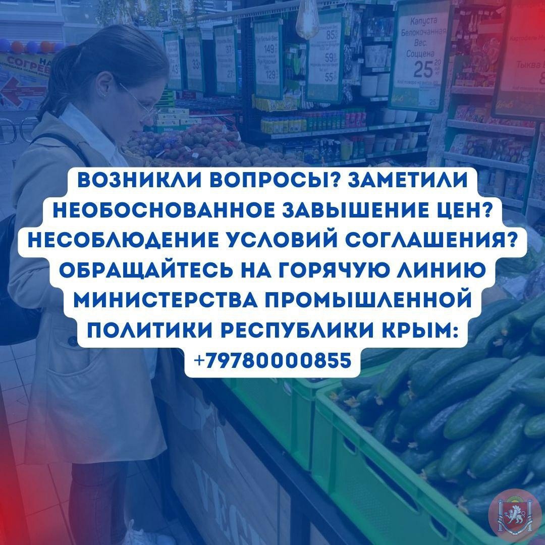 Социальная цена – что это? Социальная цена – что это?
