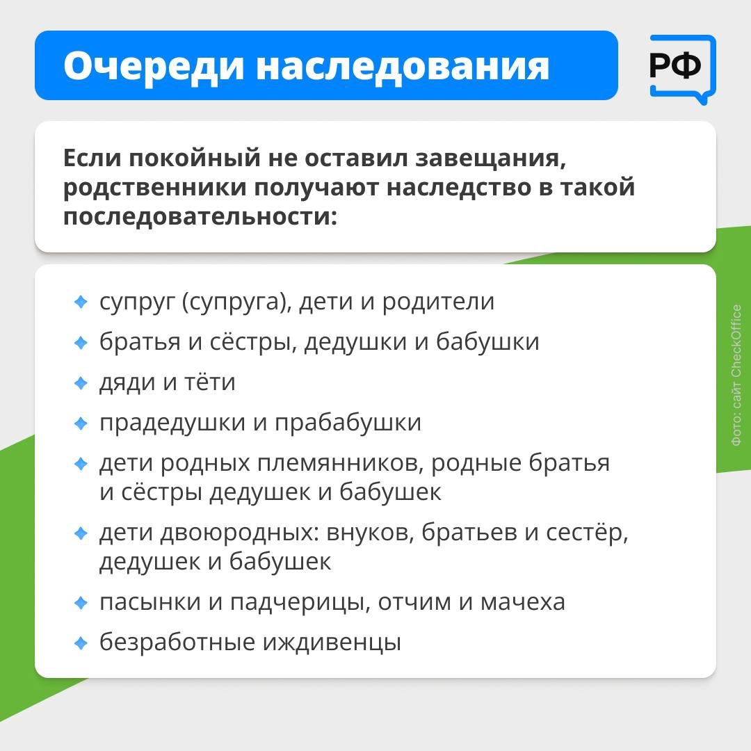 В оформлении наследства много нюансов В оформлении наследства много нюансов