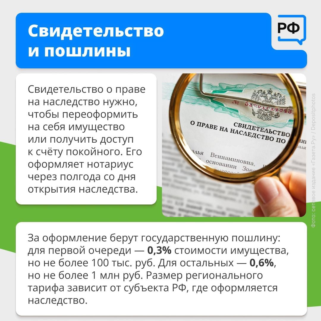 В оформлении наследства много нюансов В оформлении наследства много нюансов
