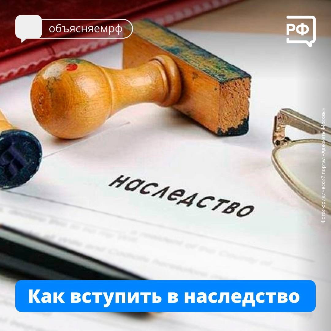 В оформлении наследства много нюансов В оформлении наследства много нюансов