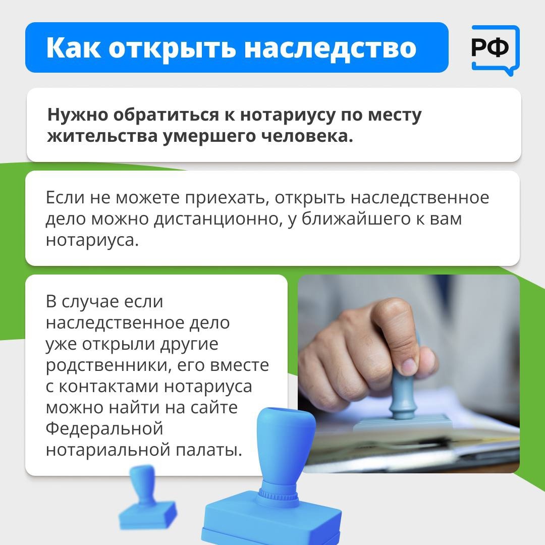 В оформлении наследства много нюансов В оформлении наследства много нюансов