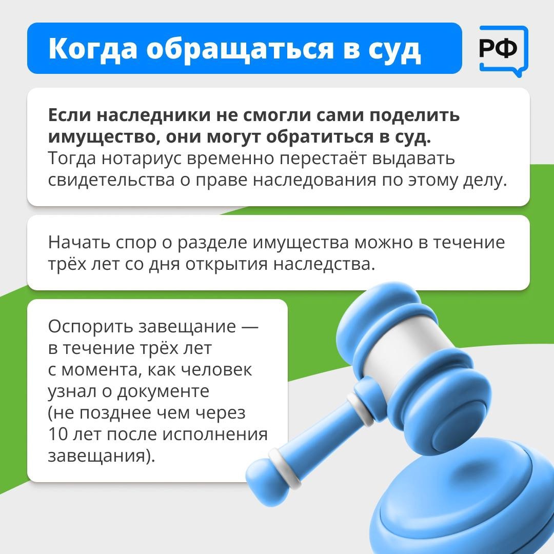 В оформлении наследства много нюансов В оформлении наследства много нюансов