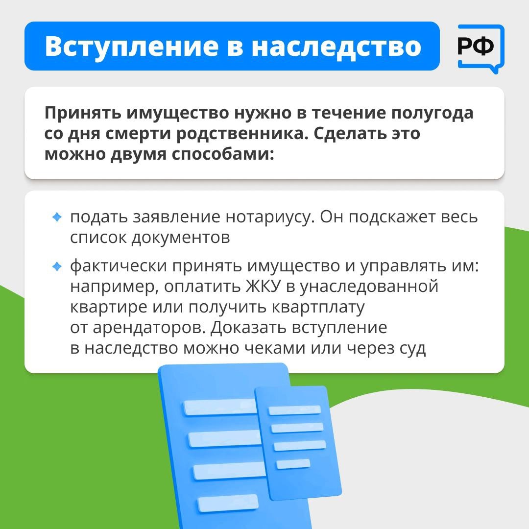 В оформлении наследства много нюансов В оформлении наследства много нюансов