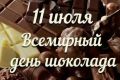 11  -   .