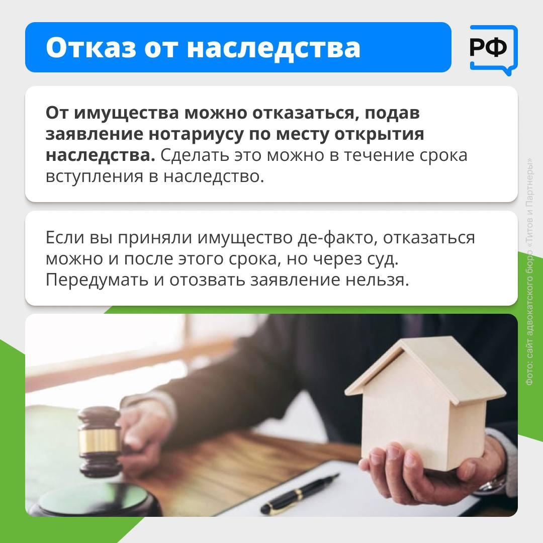В оформлении наследства много нюансов В оформлении наследства много нюансов