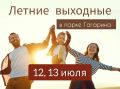    :   12, 13 