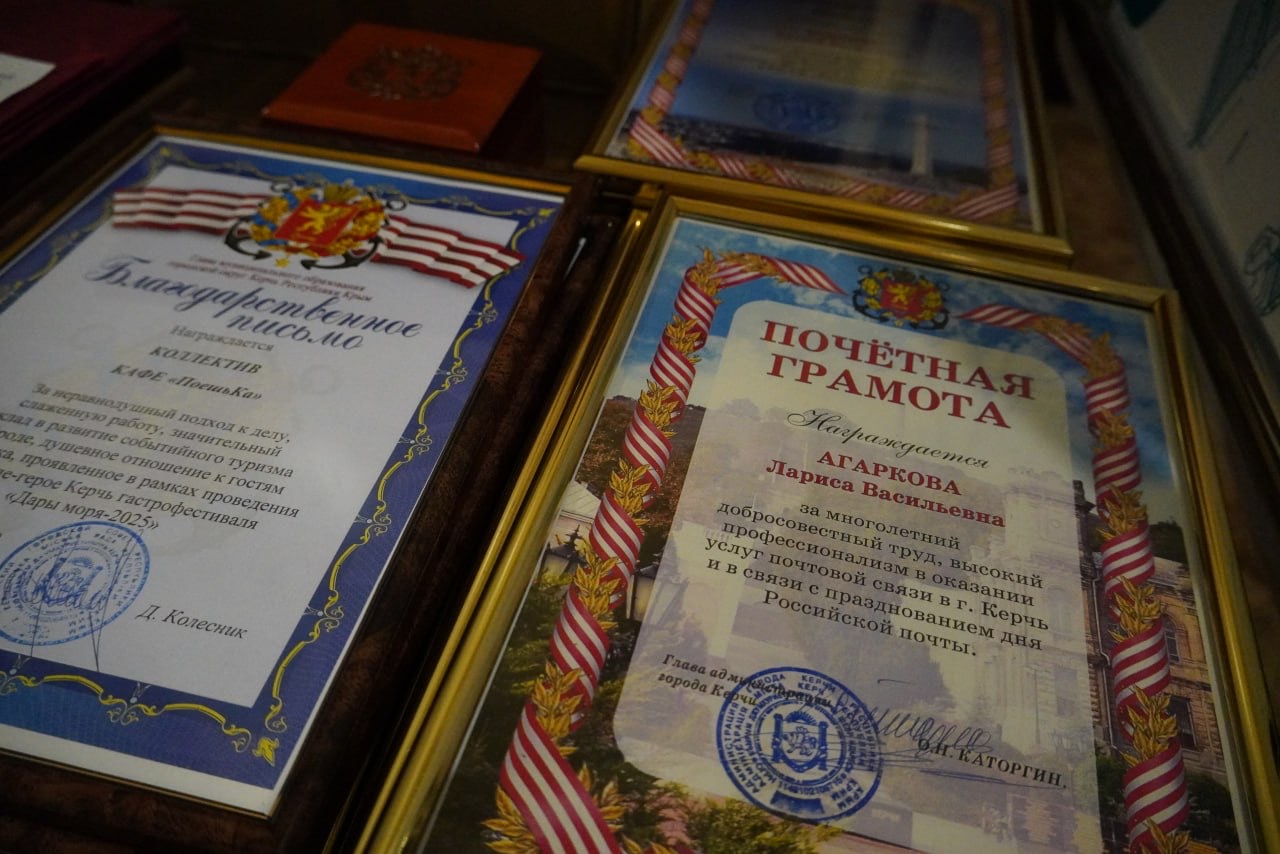 В администрации Керчи подвели итоги гастрономического фестиваля «Дары моря», который прошел в городе 28 июня В администрации Керчи подвели итоги гастрономического фестиваля «Дары моря», который прошел в городе 28 июня
