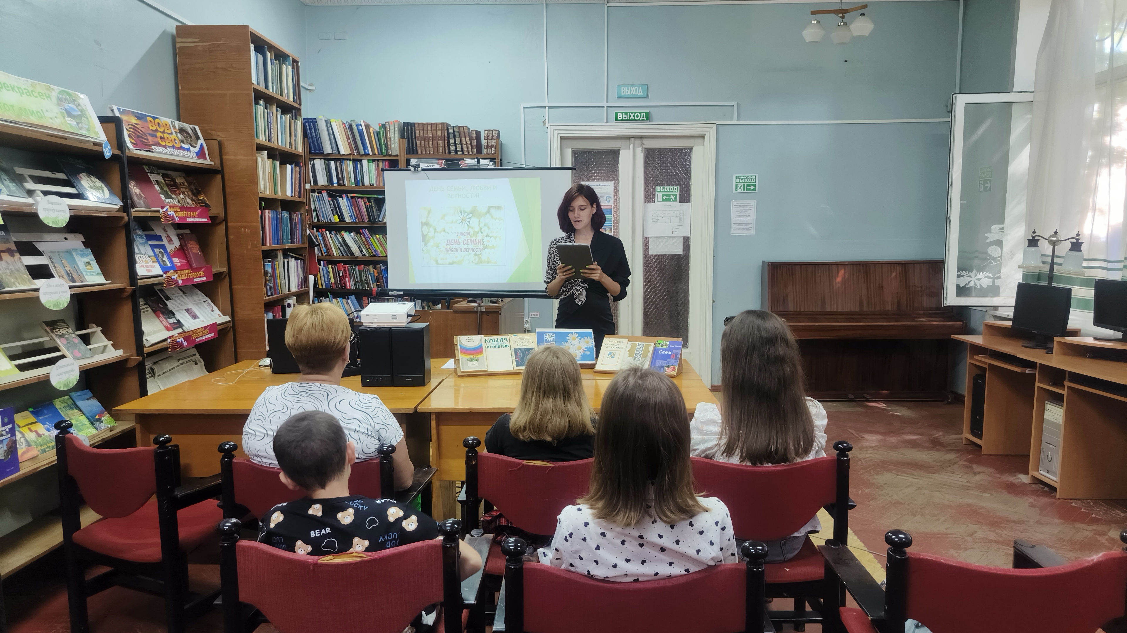 Слово доброе – семья Слово доброе – семья