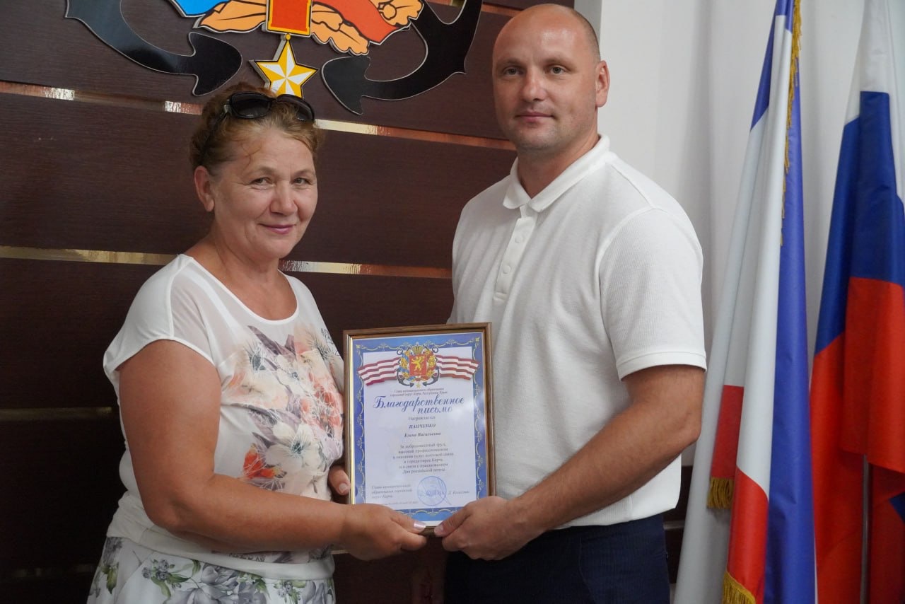 В преддверии Дня российской почты в городской администрации поздравили сотрудников Керченского главпочтамта с профессиональным праздником В преддверии Дня российской почты в городской администрации поздравили сотрудников Керченского главпочтамта с профессиональным праздником