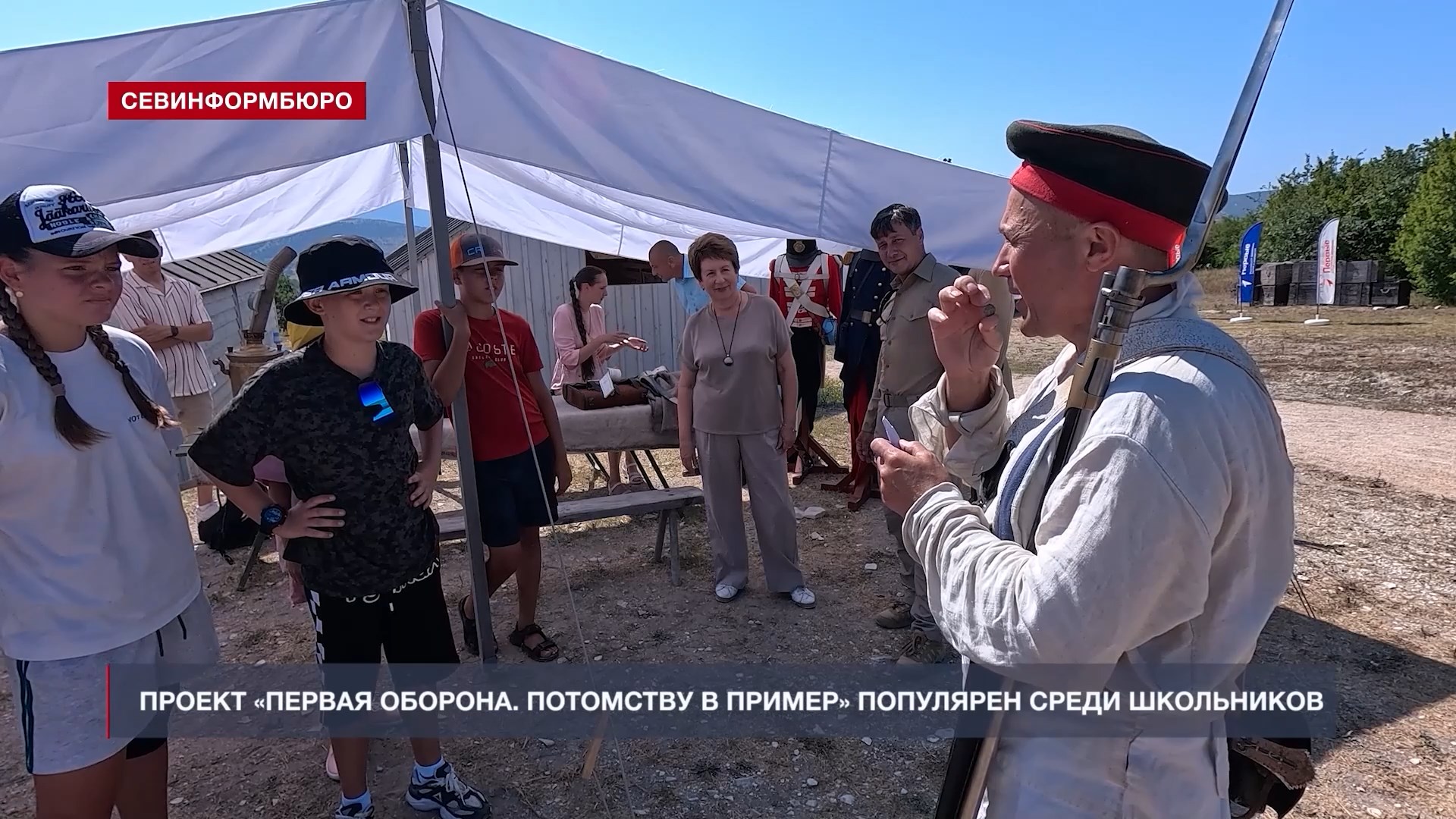 Основные события недели в Севастополе: 7 июля – 13 июля Основные события недели в Севастополе: 7 июля – 13 июля