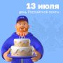 13     