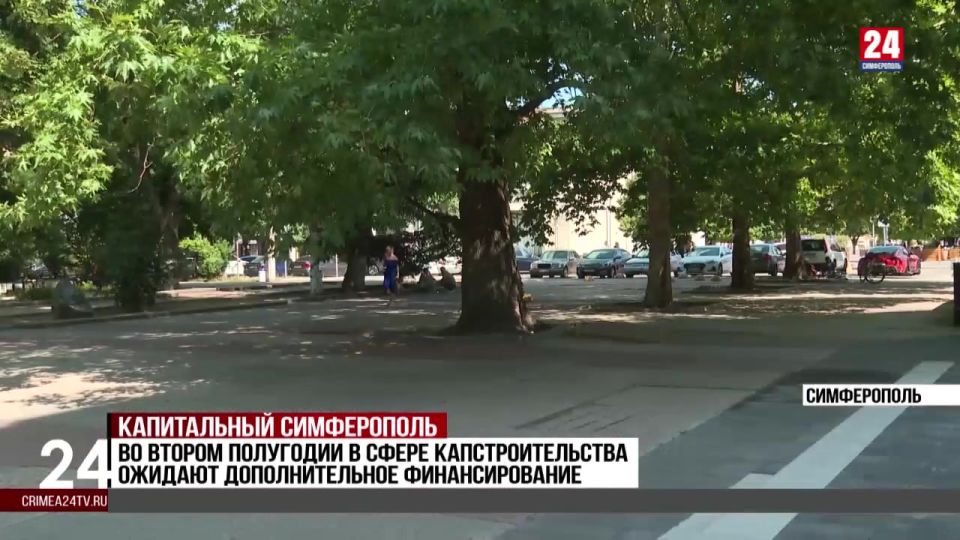 С января 2025 года в Симферополе реализовали 19 проектов в сфере капитального строительства