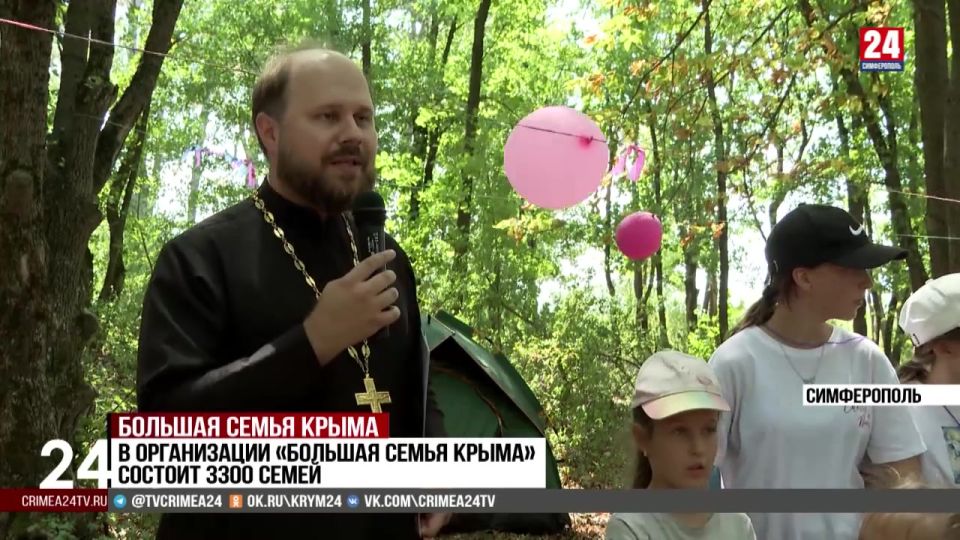 Многодетные семьи Крыма отмечают юбилей организации «Большая семья Крыма»