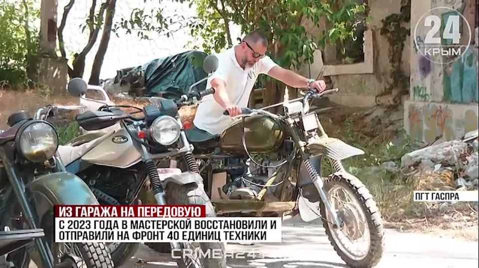 Технику для эвакуации пострадавших передадут на фронт ялтинские волонтёры