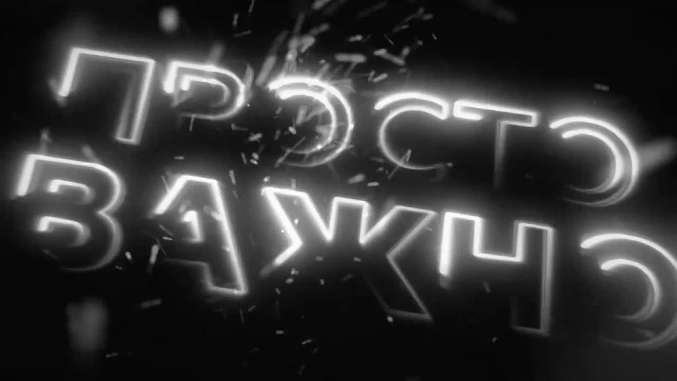 Просто о важном. Стартуем с новой рубрикой, где будем просто и понятно рассказывать о том, что нужно знать молодёжи для участия в грантовых конкурсах, оформления заявок и реализации своих проектов