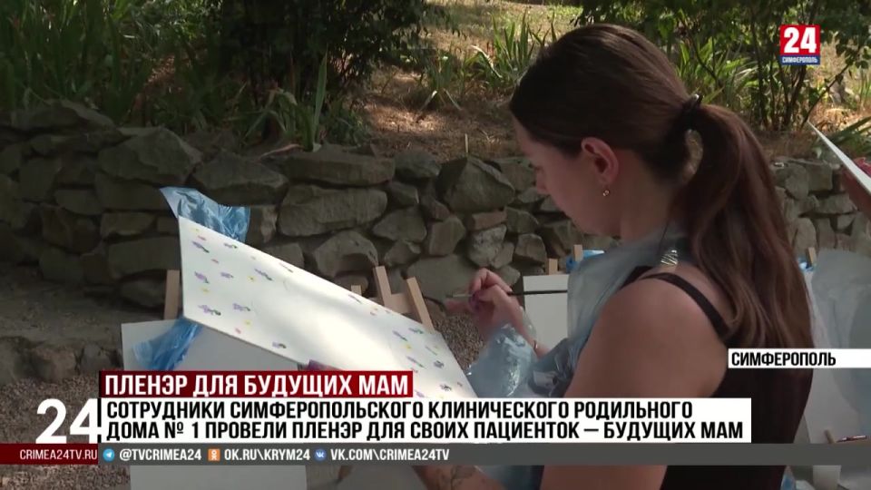Сотрудники симферопольского клинического родильного дома № 1 провели пленэр для своих пациенток – будущих мам