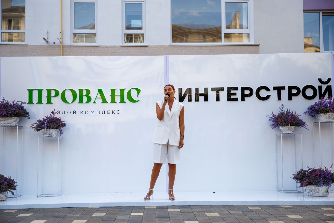Жилой комплекс «Прованс» от ГК «ИнтерСтрой» в Бахчисарае торжественно открыт Жилой комплекс «Прованс» от ГК «ИнтерСтрой» в Бахчисарае торжественно открыт