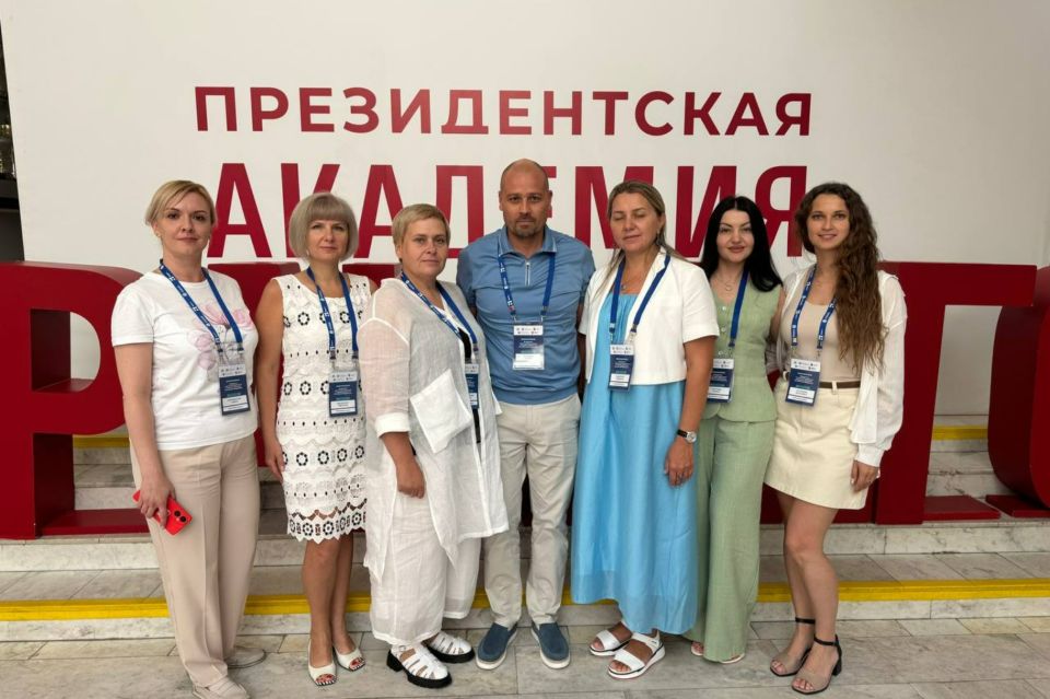 Представителем Службы финансового надзора Республики Крым принято участие в обучении по реализации программы «Внедрение клиентоцентричности на уровне субъектов Российской Федерации»