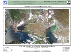 Обзор погодных условий в Европейском регионе в период с 12 по 14 июля 2025 г. Обзор погодных условий в Европейском регионе в период с 12 по 14 июля 2025 г.