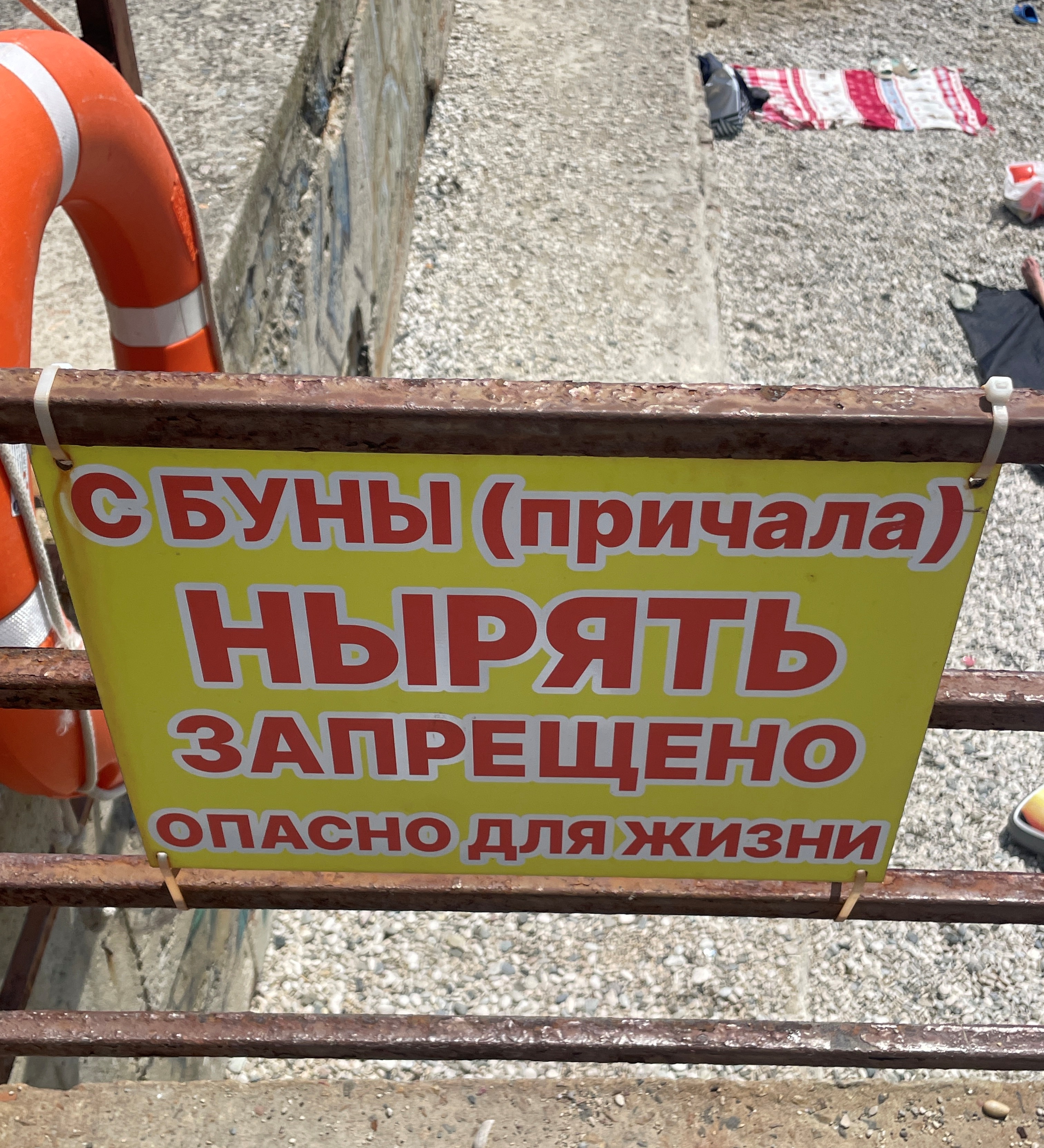 В Коктебеле состоялись профилактические мероприятия по обеспечению безопасности в местах массового отдыха людей на водных объектах В Коктебеле состоялись профилактические мероприятия по обеспечению безопасности в местах массового отдыха людей на водных объектах