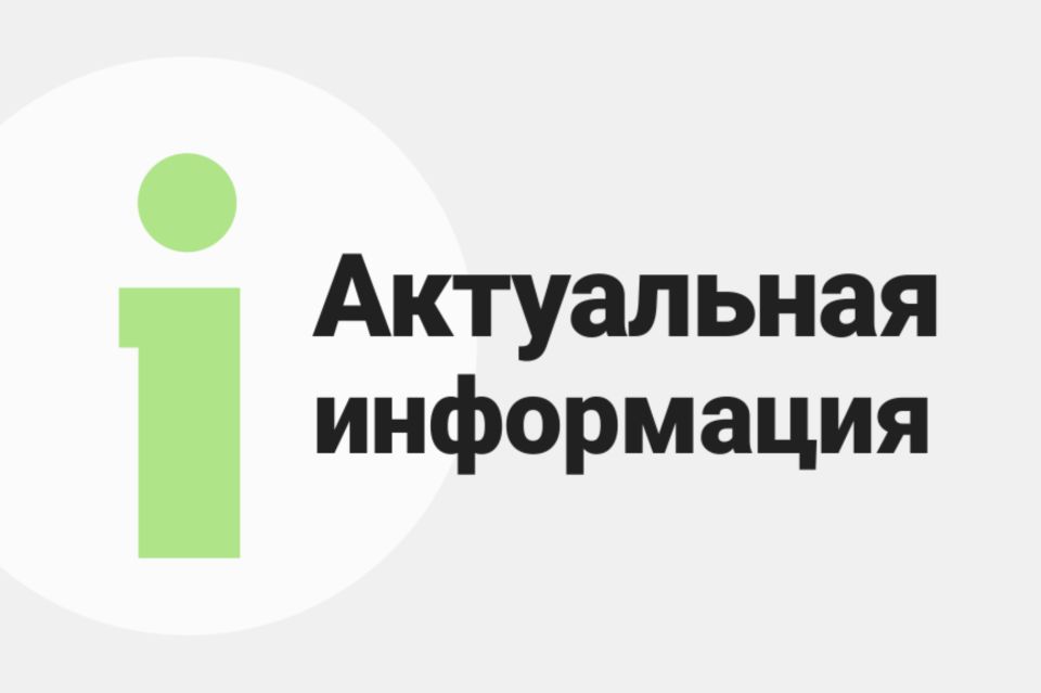 Одобрены налоговые льготы для бизнеса