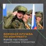 Игорь Ивин: Участникам СВО предоставляется широкий спектр дополнительных федеральных и региональных льгот и гарантий
