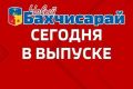   " "  16.07.2024